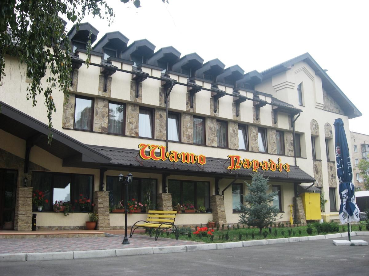 Отель Shato Paradis Hotel Ирпень-5